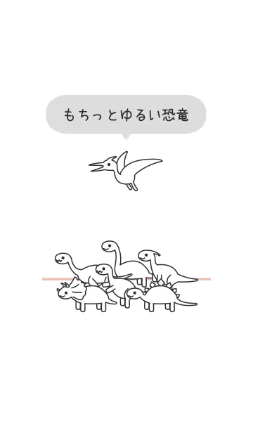 [LINE着せ替え] シンプル×線画×もちっとゆるい恐竜001白の画像1