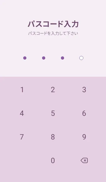 [LINE着せ替え] シンプル デザイン -19の画像4
