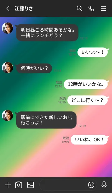 [LINE着せ替え] シンプル スター グラデーション 24の画像3