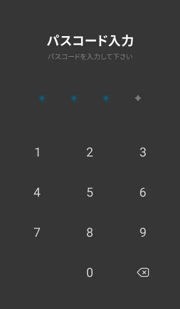 [LINE着せ替え] シンプル スター グラデーション 24の画像4