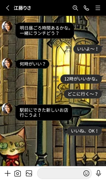 [LINE着せ替え] 猫紳士街_#FE115。の画像3