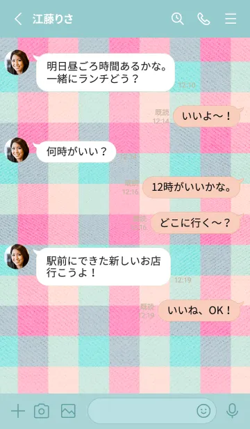 [LINE着せ替え] チェックの布地 パステル ミント×ピンクの画像3