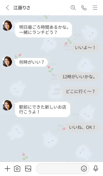 [LINE着せ替え] うさぎと薔薇♡blue15_1の画像3
