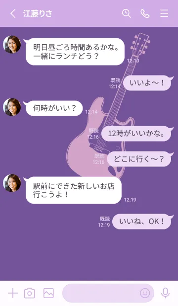 [LINE着せ替え] ELECTRIC GUITAR CLR 江戸紫の画像3