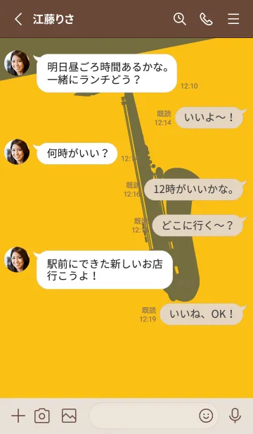 [LINE着せ替え] Saxophone CLR 鬱金色の画像3