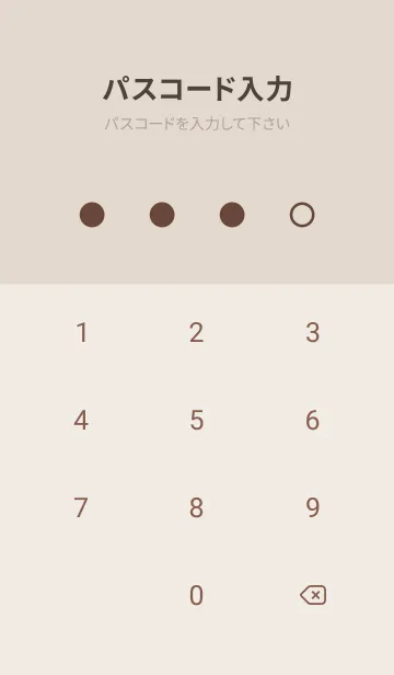 [LINE着せ替え] 00k_24_ブラウン2-9の画像4