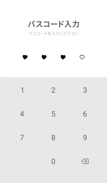 [LINE着せ替え] モノトーン。ハート。白と黒。の画像4