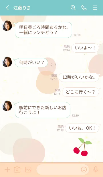 [LINE着せ替え] さくらんぼ 水玉12の画像3