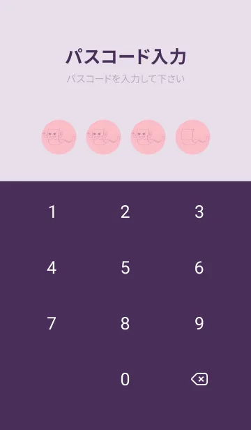 [LINE着せ替え] 妖怪 いったんもめん Light orchid pinkの画像4