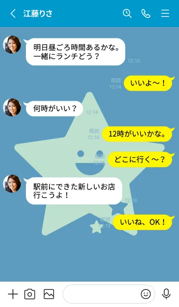 [LINE着せ替え] 星型の着せかえ アクアグレイの画像3