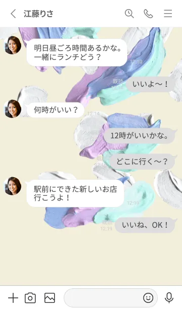 [LINE着せ替え] アイリスの着せかえ。水彩 Irisの画像3