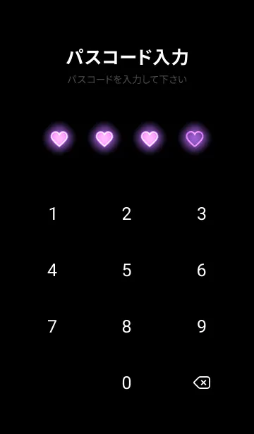 [LINE着せ替え] Orchid Purple Neon Theme V4 (JP)の画像4