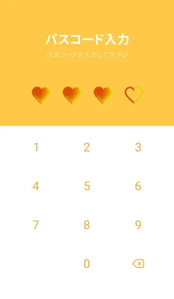 [LINE着せ替え] Deep Yellow & Deep Orange V5 (JP)の画像4