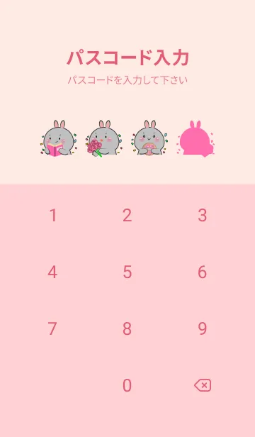 [LINE着せ替え] Simple  Rabbit and Pink Theme (JP)の画像4