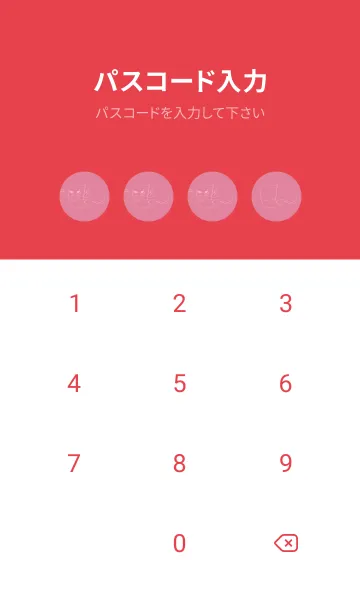 [LINE着せ替え] 妖怪 いったんもめん Pale cherry pinkの画像4