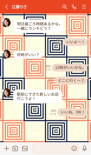 [LINE着せ替え] 和音 市松模様 音符  濃藍の画像3