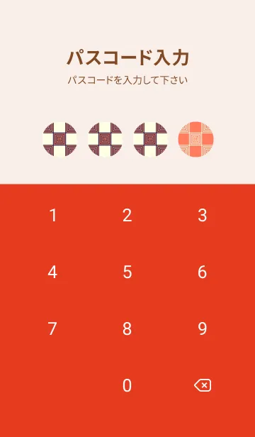 [LINE着せ替え] 和音 市松模様 音符  濃藍の画像4