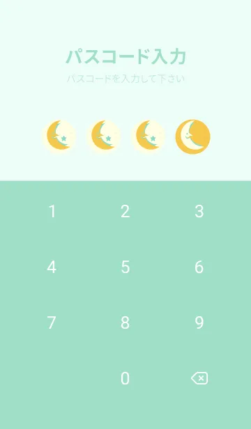 [LINE着せ替え] 月型の着せかえ 支子色の画像4