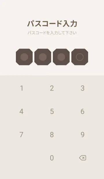 [LINE着せ替え] beige color K26の画像4