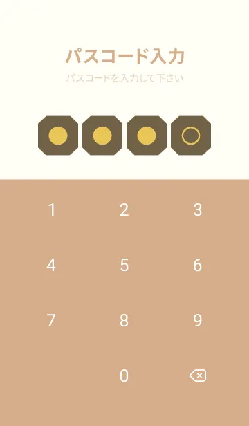 [LINE着せ替え] beige color K27の画像4