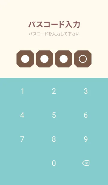 [LINE着せ替え] beige color K29の画像4