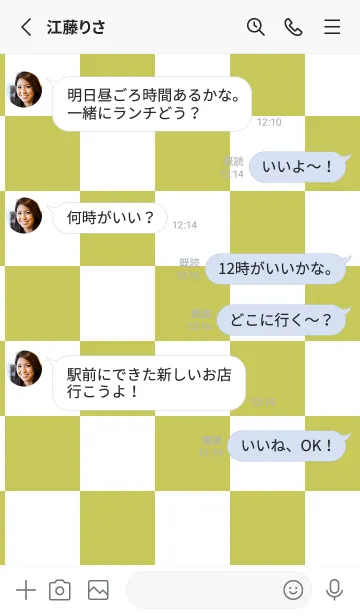 [LINE着せ替え] くすみイエロー■ホワイト.TKCの画像3