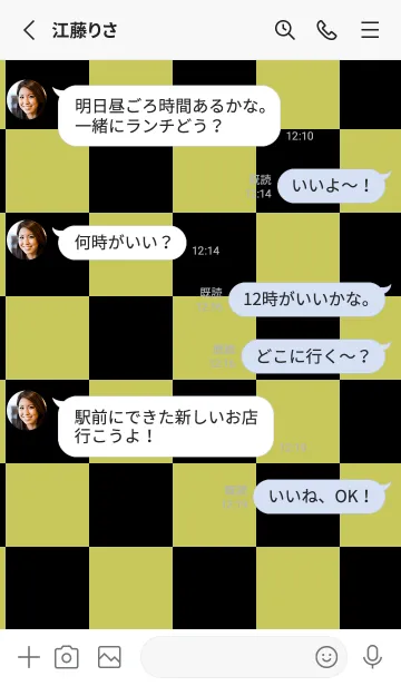 [LINE着せ替え] くすみイエロー■ブラック.TKCの画像3