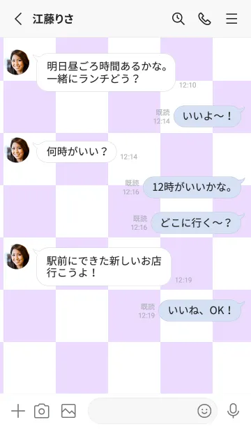 [LINE着せ替え] パステルパープル■ホワイト.TKCの画像3
