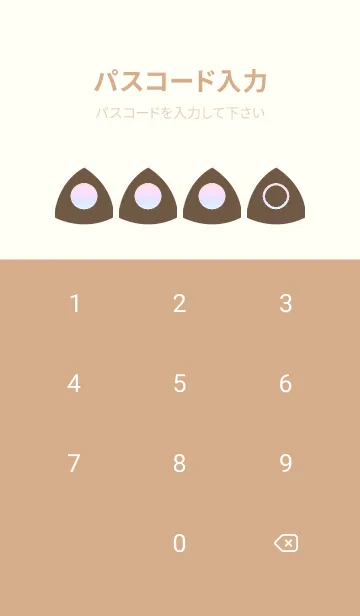 [LINE着せ替え] beige color rainbow L02の画像4