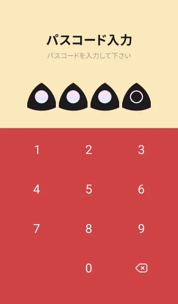 [LINE着せ替え] beige color rainbow L03の画像4