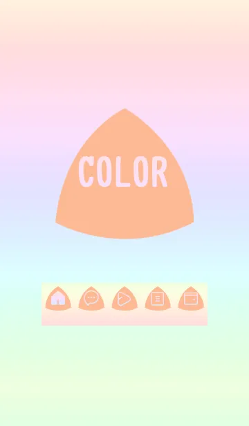 [LINE着せ替え] beige color rainbow L04の画像1