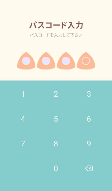 [LINE着せ替え] beige color rainbow L04の画像4