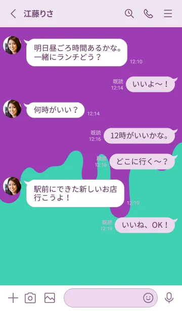 [LINE着せ替え] バッド スマイル 112の画像3