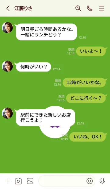 [LINE着せ替え] ミニ フラワー .53の画像3