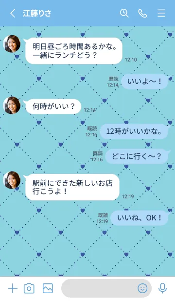 [LINE着せ替え] ハート レース 16の画像3