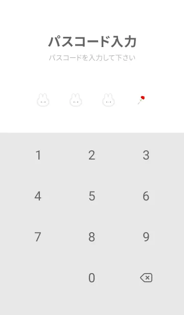 [LINE着せ替え] うさぎとカーネーション♡グレー01_1の画像4
