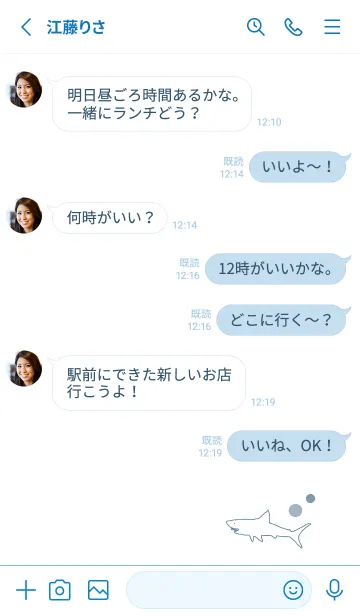 [LINE着せ替え] SHARK -blue2-の画像3