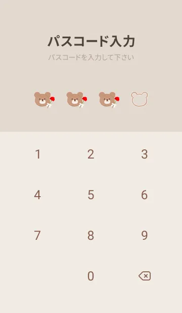 [LINE着せ替え] クマとカーネーションとハート♡pink08_1の画像4