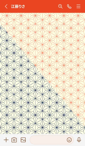 [LINE着せ替え] 和音 麻の葉-音符 濃藍の画像2