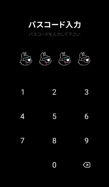 [LINE着せ替え] バング リス 241の画像4