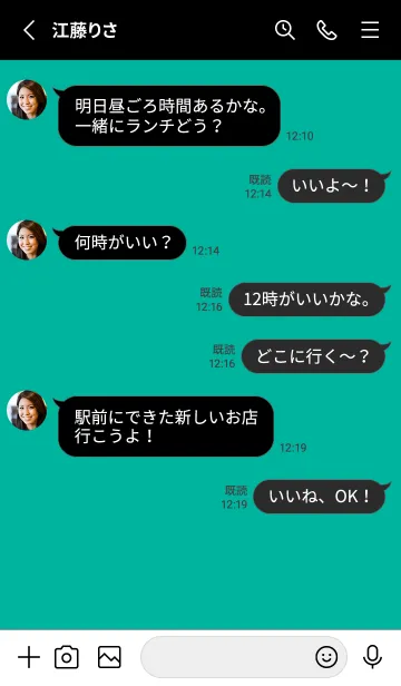 [LINE着せ替え] シンプル バナー 68の画像3