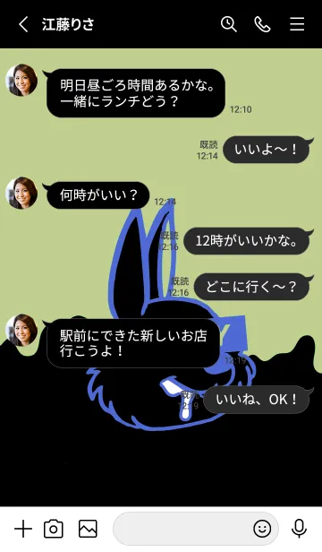 [LINE着せ替え] ダーティ ラビット 191の画像3