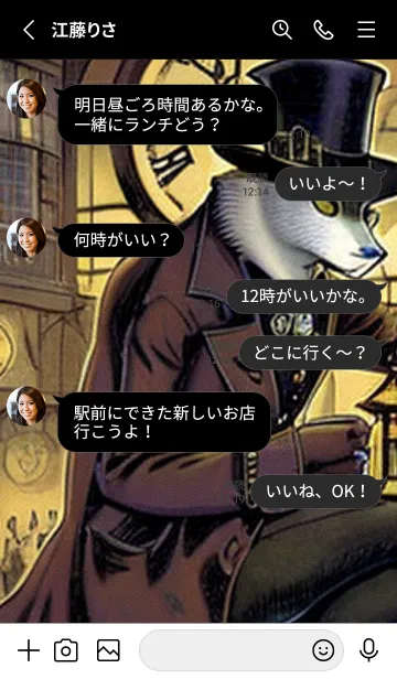 [LINE着せ替え] 猫紳士街_#FE129。の画像3