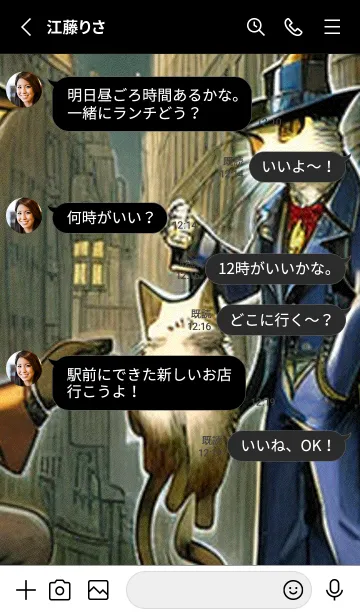 [LINE着せ替え] 猫紳士街_#FE128。の画像3