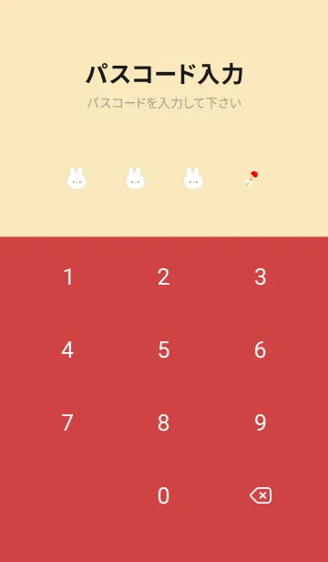 [LINE着せ替え] うさぎとカーネーション♡beige05_1の画像4