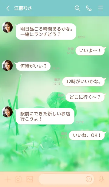 [LINE着せ替え] 四つ葉のクローバー Vintage Lens #11-20の画像3