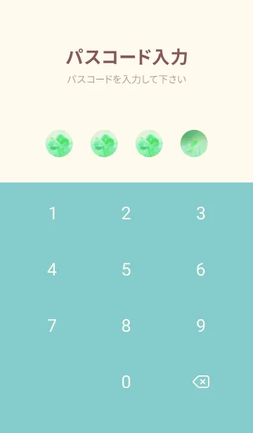 [LINE着せ替え] 四つ葉のクローバー Vintage Lens #11-20の画像4