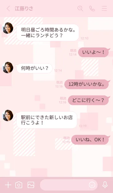 [LINE着せ替え] おしゃれ 四角28の画像3