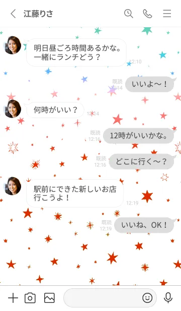 [LINE着せ替え] ミニ スターズ _137の画像3