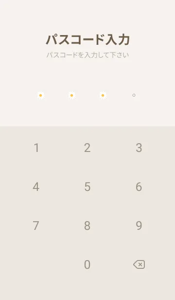 [LINE着せ替え] Simple Daisy♡Greige02_1の画像4